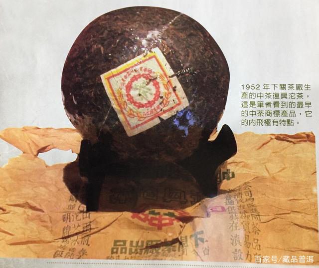 下关沱茶百年传奇：甲级沱茶的品质传承与收藏价值