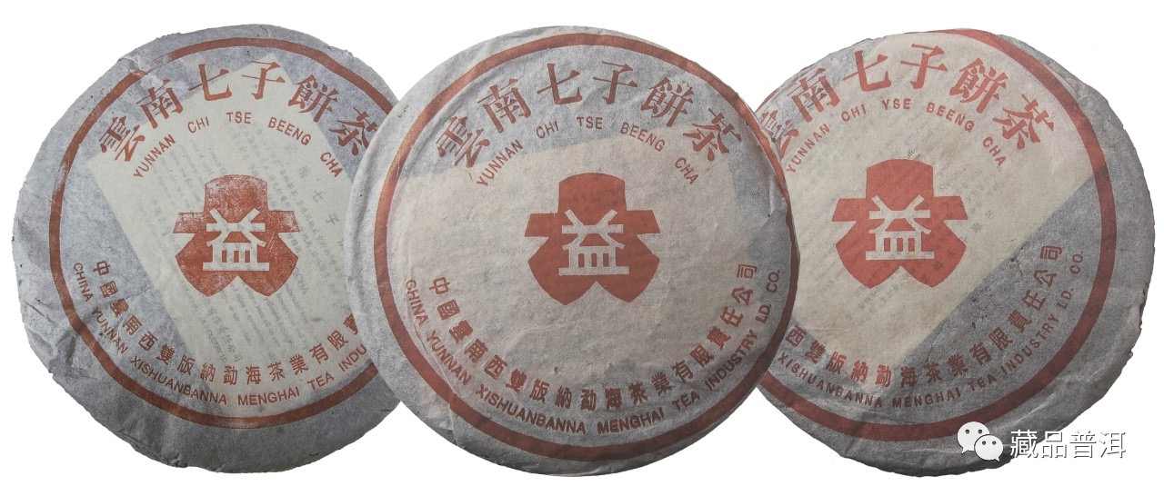 2000年无R红大益普洱茶全面解析：7542 TSE YSE版鉴别要点