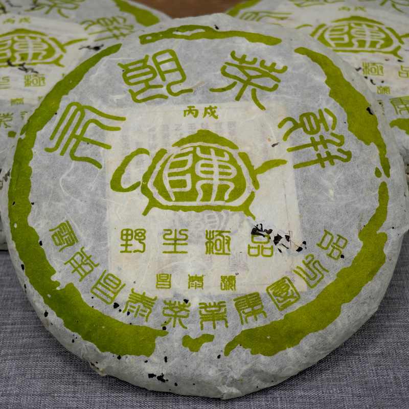 2006年昌泰号茶壶陈布朗青饼深度评测，15年陈化野生古树茶品质解析