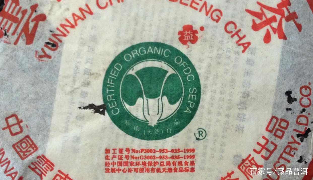 班章大白菜茶品传奇故事解析，从滞销到天价的华丽蜕变