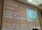 2000年无R红大益普洱茶全面解析：7542 TSE YSE版鉴别要点