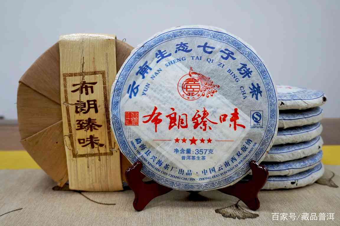 布朗臻味普洱茶深度鉴赏，探索经典布朗山茶韵魅力