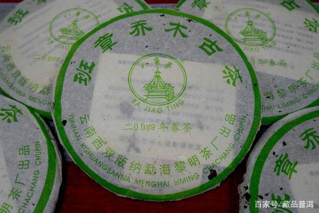 普洱茶知名老品牌推荐：昌泰兴海八角亭经典茶品解析