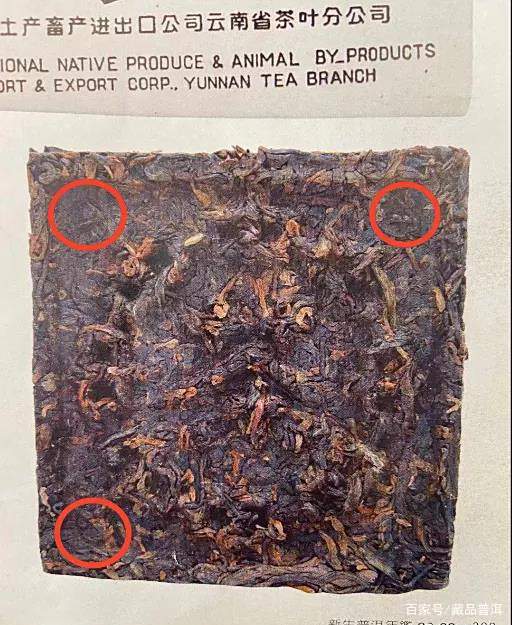 99思茅方砖普洱茶深度解析,传承92方砖经典工艺 99思茅方砖普洱茶深度解析,传承92方砖经典工艺