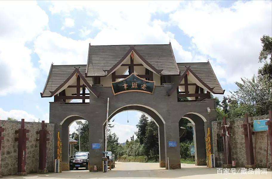 陈升号老班章为何价格高昂 品牌溢价与稀缺性并存 陈升号老班章为何价格高昂 品牌溢价与稀缺性并存