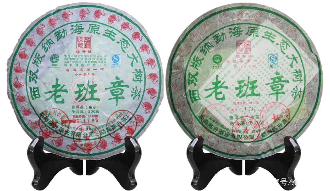 陈升号老班章为何价格高昂 品牌溢价与稀缺性并存 陈升号老班章为何价格高昂 品牌溢价与稀缺性并存