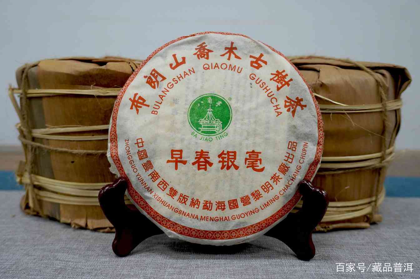 八角亭普洱茶经典老茶推荐 勐海布朗山茶品质之选