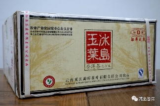 2012年勐库冰岛玉叶深度解析，大冰岛产区中期茶典范之作