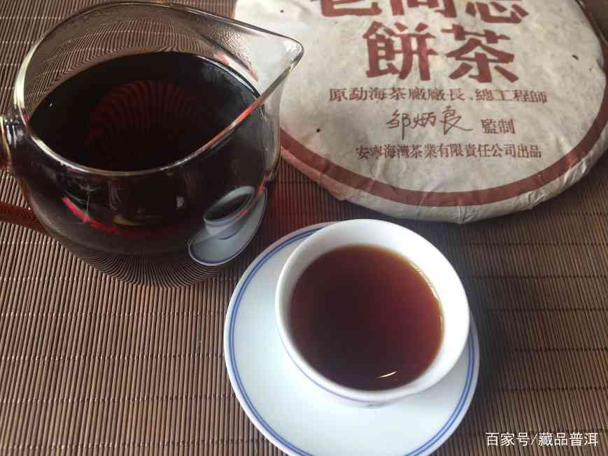 2004年老同志熟茶品鉴指南：熟茶之父经典之作深度评测
