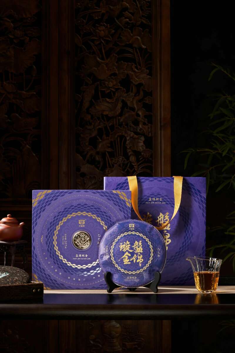 大益盘锦璇金茶礼首发 生茶熟茶双品鉴赏 brand_alt_mark
