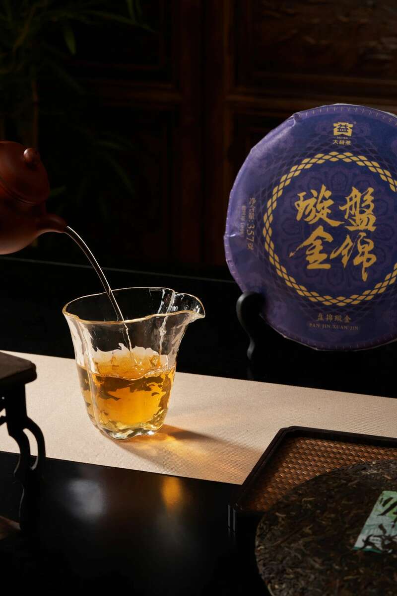 大益盘锦璇金茶礼首发 生茶熟茶双品鉴赏 brand_alt_mark