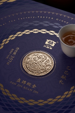 大益盘锦璇金茶礼首发 生茶熟茶双品鉴赏 brand_alt_mark