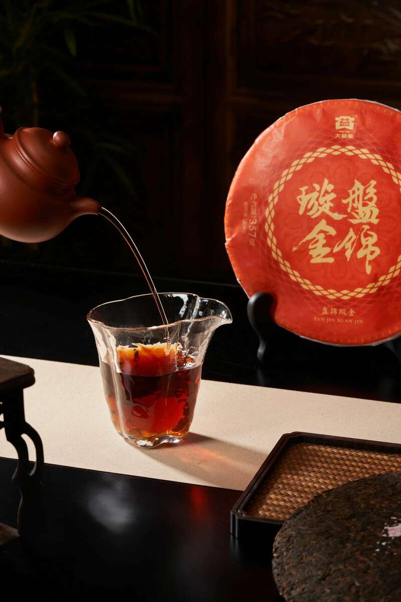 大益盘锦璇金茶礼首发 生茶熟茶双品鉴赏 brand_alt_mark