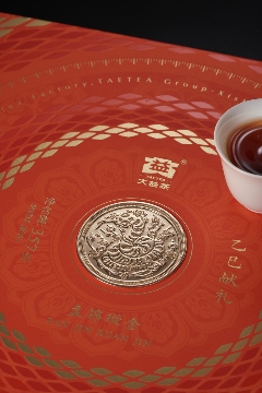 大益盘锦璇金茶礼首发 生茶熟茶双品鉴赏 brand_alt_mark