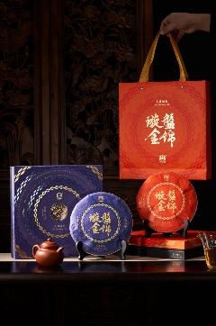 大益盘锦璇金茶礼首发 生茶熟茶双品鉴赏 brand_alt_mark