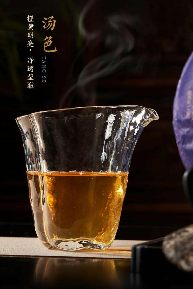 大益盘锦璇金茶礼首发 生茶熟茶双品鉴赏 brand_alt_mark