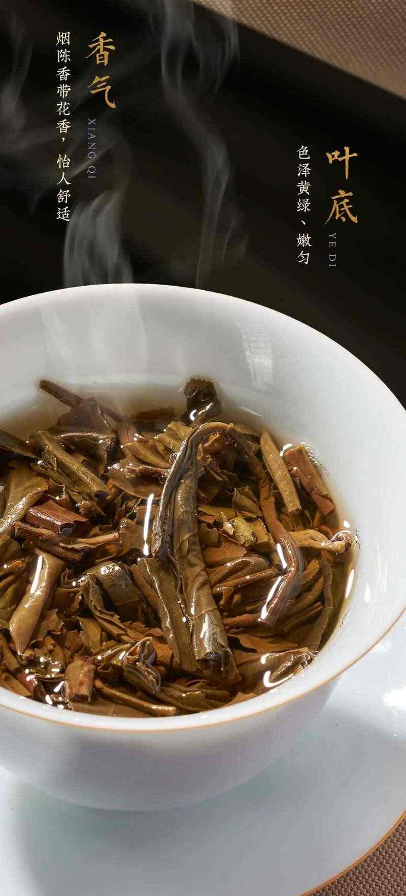 大益盘锦璇金茶礼首发 生茶熟茶双品鉴赏 brand_alt_mark