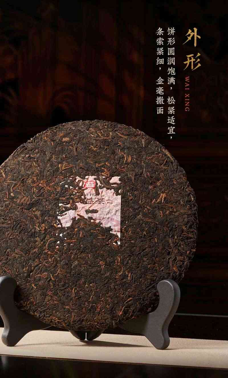 大益盘锦璇金茶礼首发 生茶熟茶双品鉴赏 brand_alt_mark