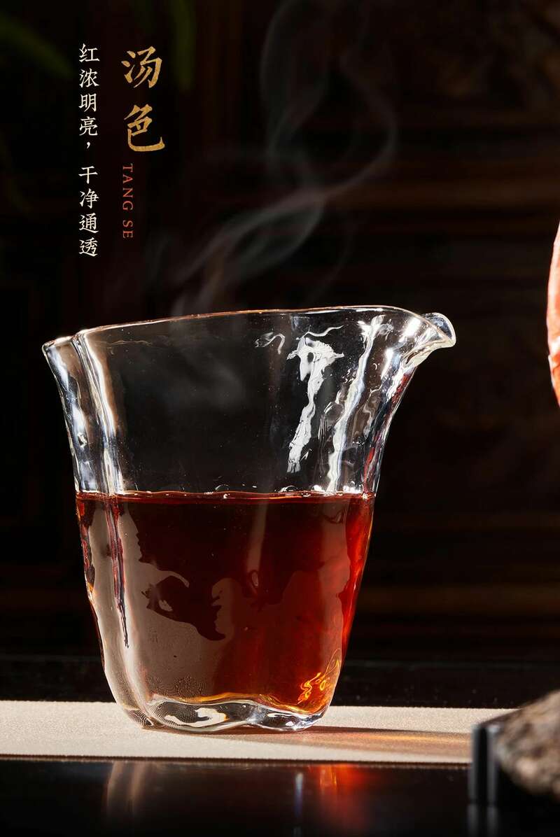 大益盘锦璇金茶礼首发 生茶熟茶双品鉴赏 brand_alt_mark