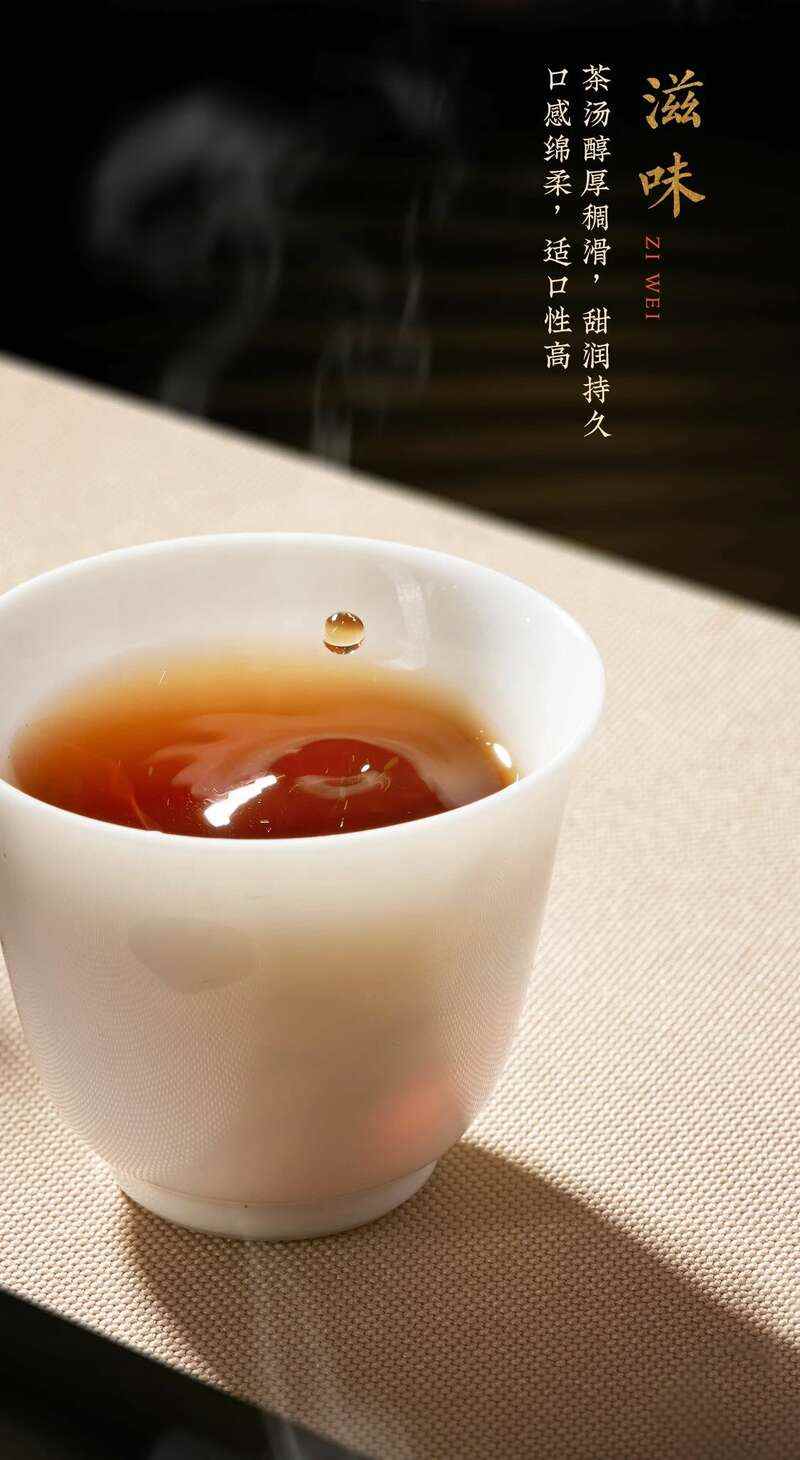 大益盘锦璇金茶礼首发 生茶熟茶双品鉴赏 brand_alt_mark