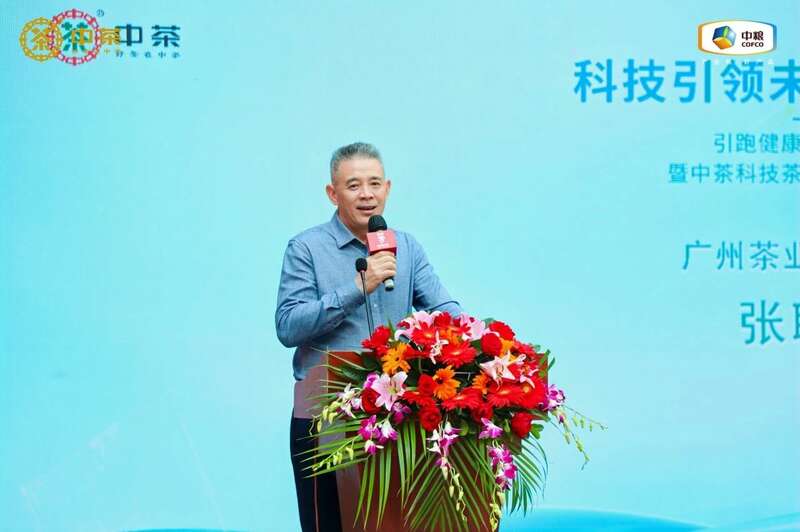 科技赋能茶产业标准化生产引领新式茶饮发展趋势 brand_alt_mark