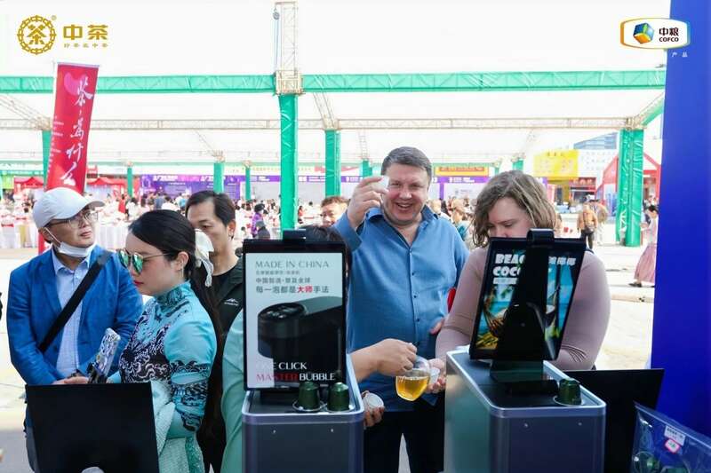 科技赋能茶产业标准化生产引领新式茶饮发展趋势 brand_alt_mark