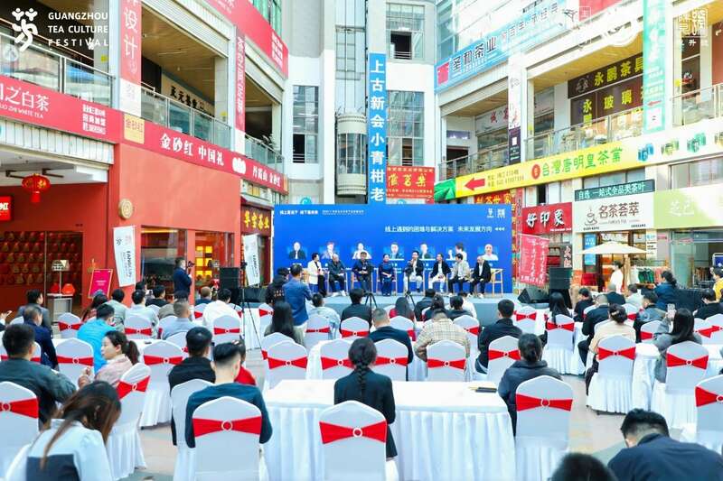 科技赋能茶产业标准化生产引领新式茶饮发展趋势 brand_alt_mark