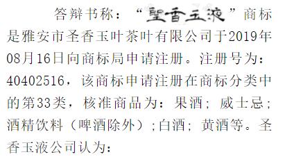 商标无效宣告案成功应对策略与答辩技巧分析 brand_alt_mark