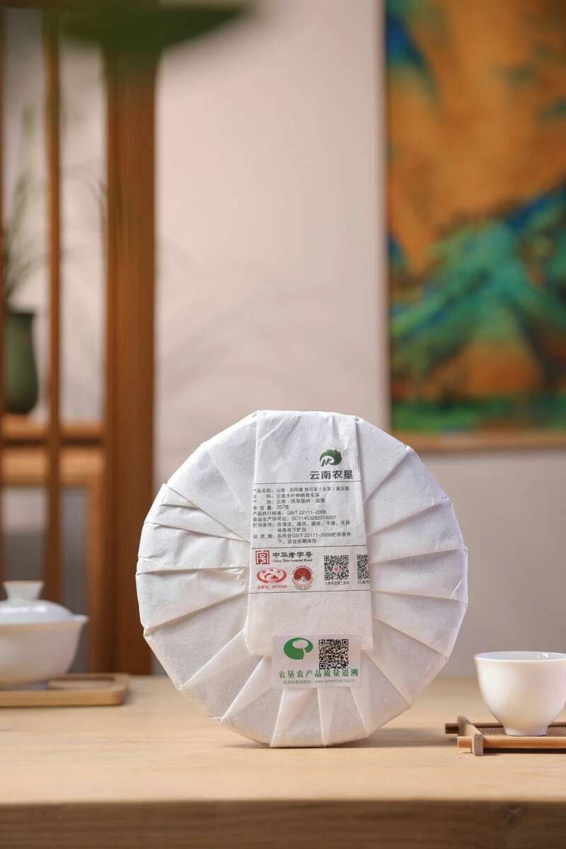 易武刮风寨普洱茶山海品鉴体验,千里江山图包装设计 brand_alt_mark