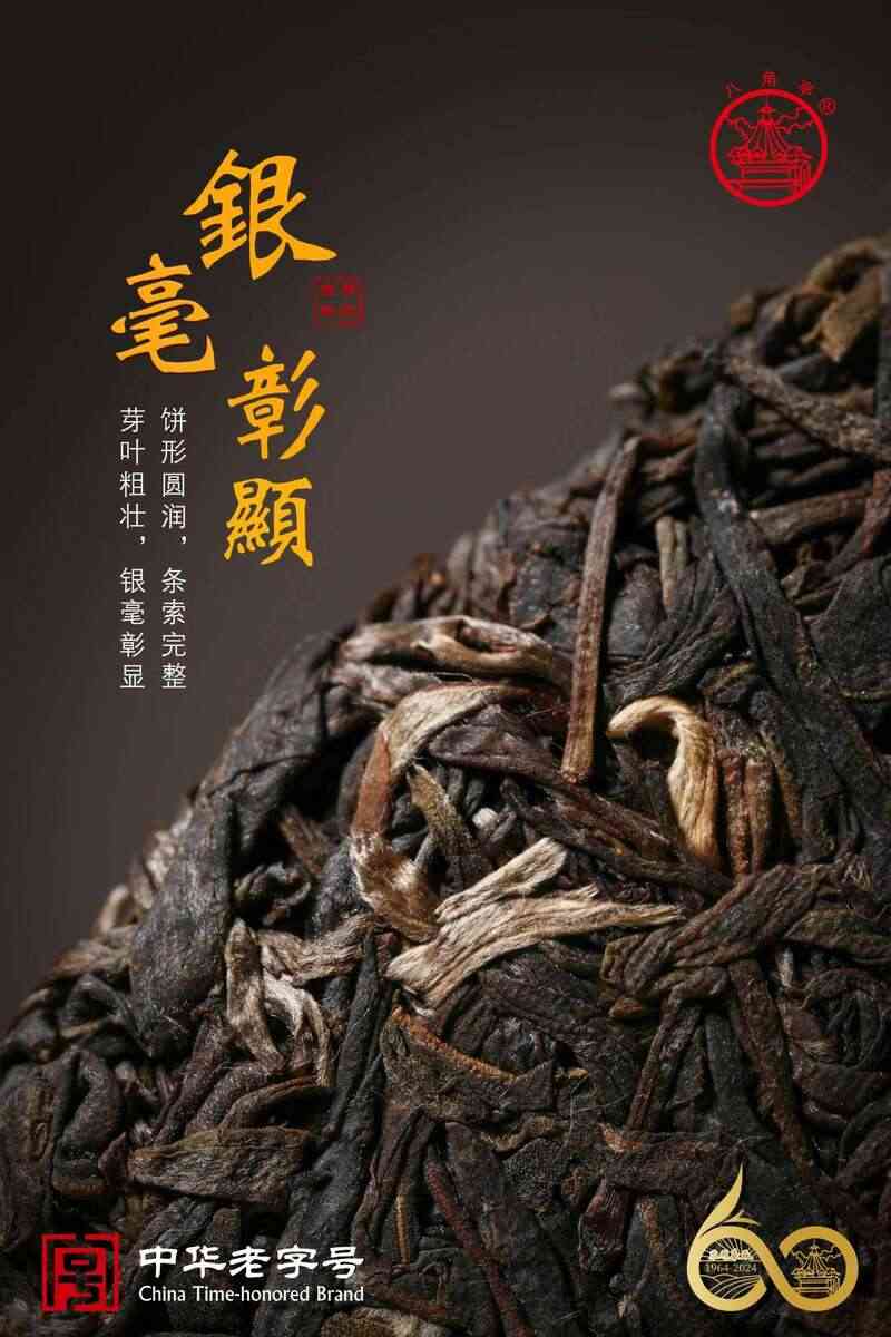 易武刮风寨普洱茶山海品鉴体验,千里江山图包装设计 brand_alt_mark