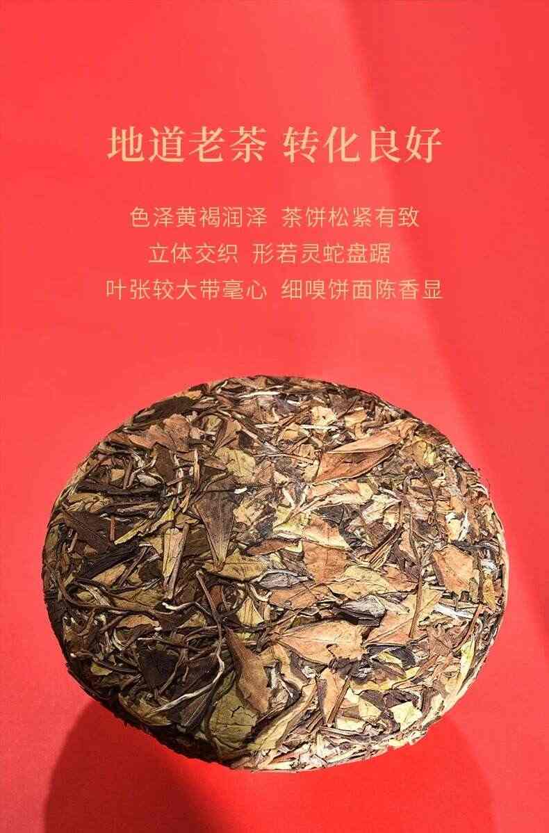 2025金蛇贺岁纪念茶饼限量发行,双春逢青蛇特制生肖白茶 brand_alt_mark
