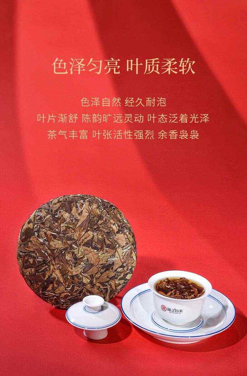 2025金蛇贺岁纪念茶饼限量发行,双春逢青蛇特制生肖白茶 brand_alt_mark