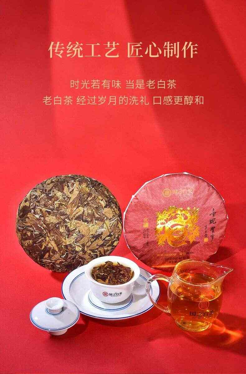 2025金蛇贺岁纪念茶饼限量发行,双春逢青蛇特制生肖白茶 brand_alt_mark
