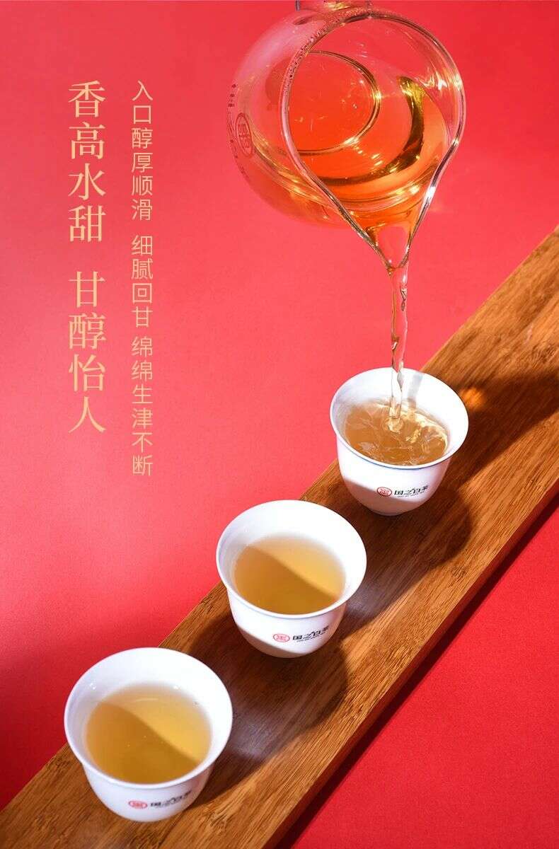 2025金蛇贺岁纪念茶饼限量发行,双春逢青蛇特制生肖白茶 brand_alt_mark