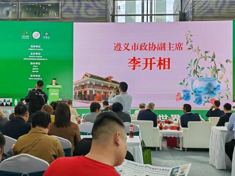 正安白茶深圳茶博会大获成功,品鉴招商双丰收 brand_alt_mark