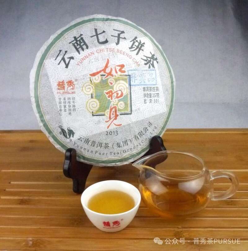 普洱茶新陈转化的科学奥秘:新茶如何蜕变醇香老茶 茶理研究 普洱茶越陈越香的秘密