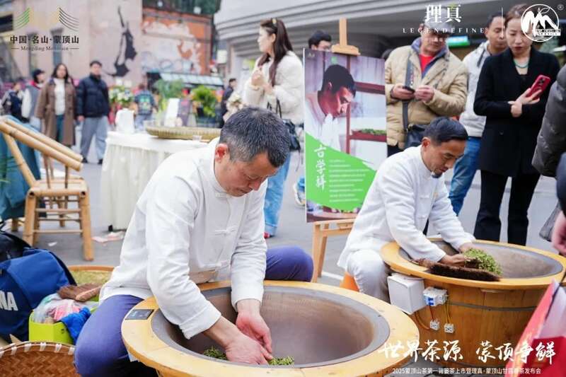 探秘蒙顶山茶非遗制作技艺,千年茶文化传承魅力 跟着赛事看非遗:蒙顶山茶来助力!!(2)