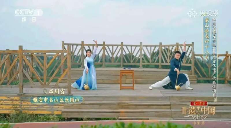 探秘蒙顶山茶非遗制作技艺,千年茶文化传承魅力 跟着赛事看非遗:蒙顶山茶来助力!!(2)