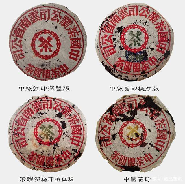 普洱茶包装演变历程:从古董茶简朴包装到现代精美设计 普洱茶包装演变历程:从古董茶简朴包装到现代精美设计