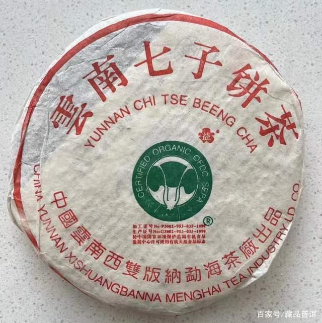普洱茶烟香是怎么来的？烟香普洱茶值得收藏吗