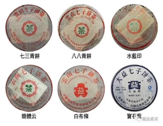 2001年简体云红大益7542普洱茶品鉴攻略