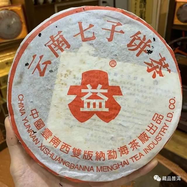 2001年简体云红大益7542普洱茶品鉴攻略