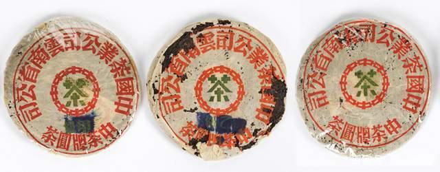 蓝印普洱茶的传奇历程与收藏价值解析 蓝印普洱茶的传奇历程与收藏价值解析