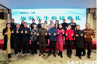 贵阳举行黔茶冲泡技艺传承收徒仪式,11名茶文化爱好者拜师学习非遗技艺 师徒相承,黔茶飘香 非遗技艺助推茶产业新篇章