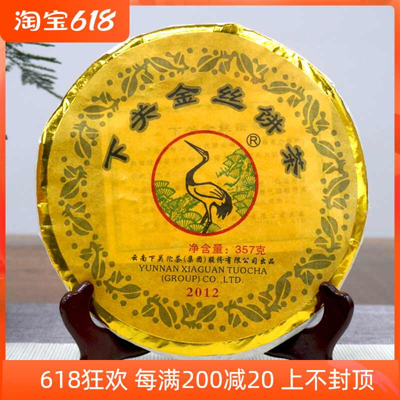 普洱茶存放技巧与仓储要点解析 普洱茶存放技巧与仓储要点解析