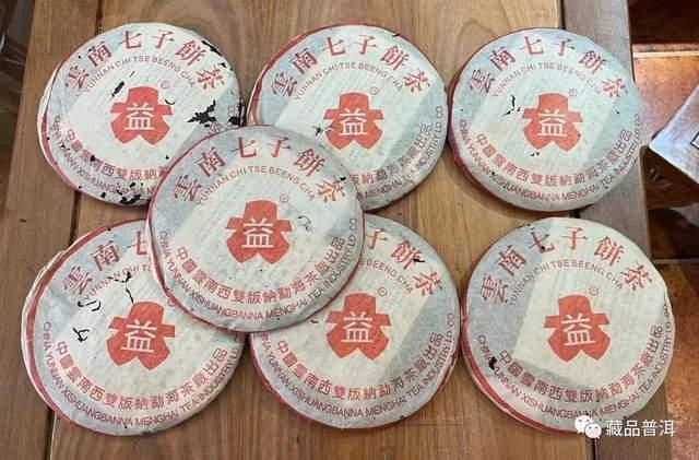 501批7542白布条普洱茶详解:改制后首批经典之作 501批7542白布条普洱茶详解:改制后首批经典之作