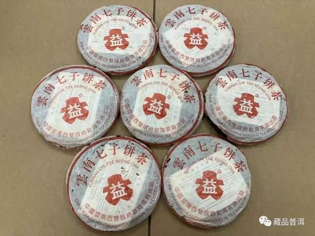 501批7542白布条普洱茶详解:改制后首批经典之作 501批7542白布条普洱茶详解:改制后首批经典之作