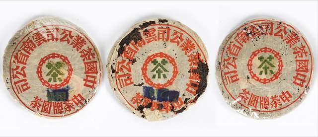 普洱老茶收藏攻略:构建大局观掌握价值判断技巧 普洱老茶收藏攻略:构建大局观掌握价值判断技巧