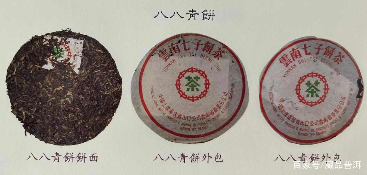 7542能否复制88青饼传奇?普洱茶收藏真相揭秘 7542能否复制88青饼传奇?普洱茶收藏真相揭秘