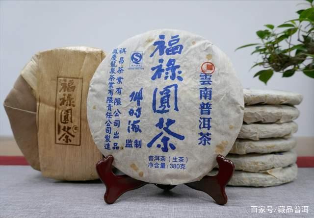 邓时海解读普洱茶收藏价值判断标准与品鉴要点 邓时海解读普洱茶收藏价值判断标准与品鉴要点